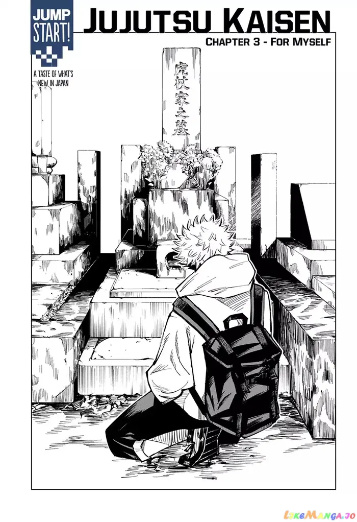 Jujutsu Kaisen Chapter 3 image 02_optimized